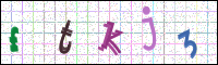 Image Verification